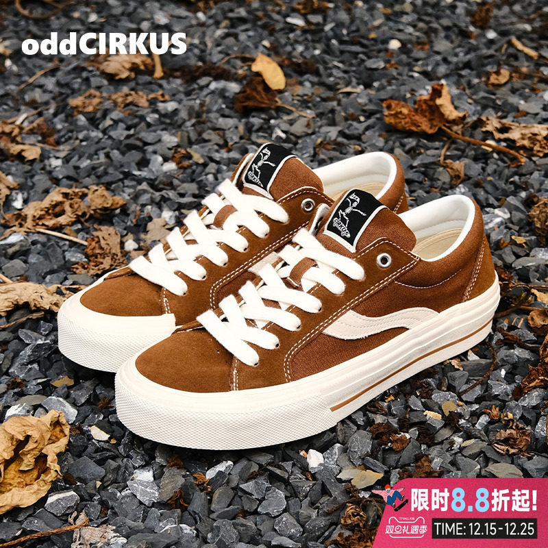 oddCIRKUS栗子棕色滑板鞋23新款