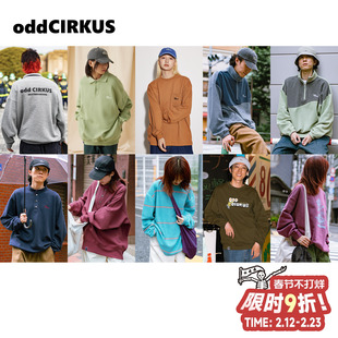 oddCIRKUS 卫衣日系街头长袖T恤上衣美式套头衫外套男女同款棉服