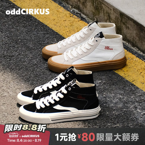 oddCIRKUS高帮帆布滑板鞋新款