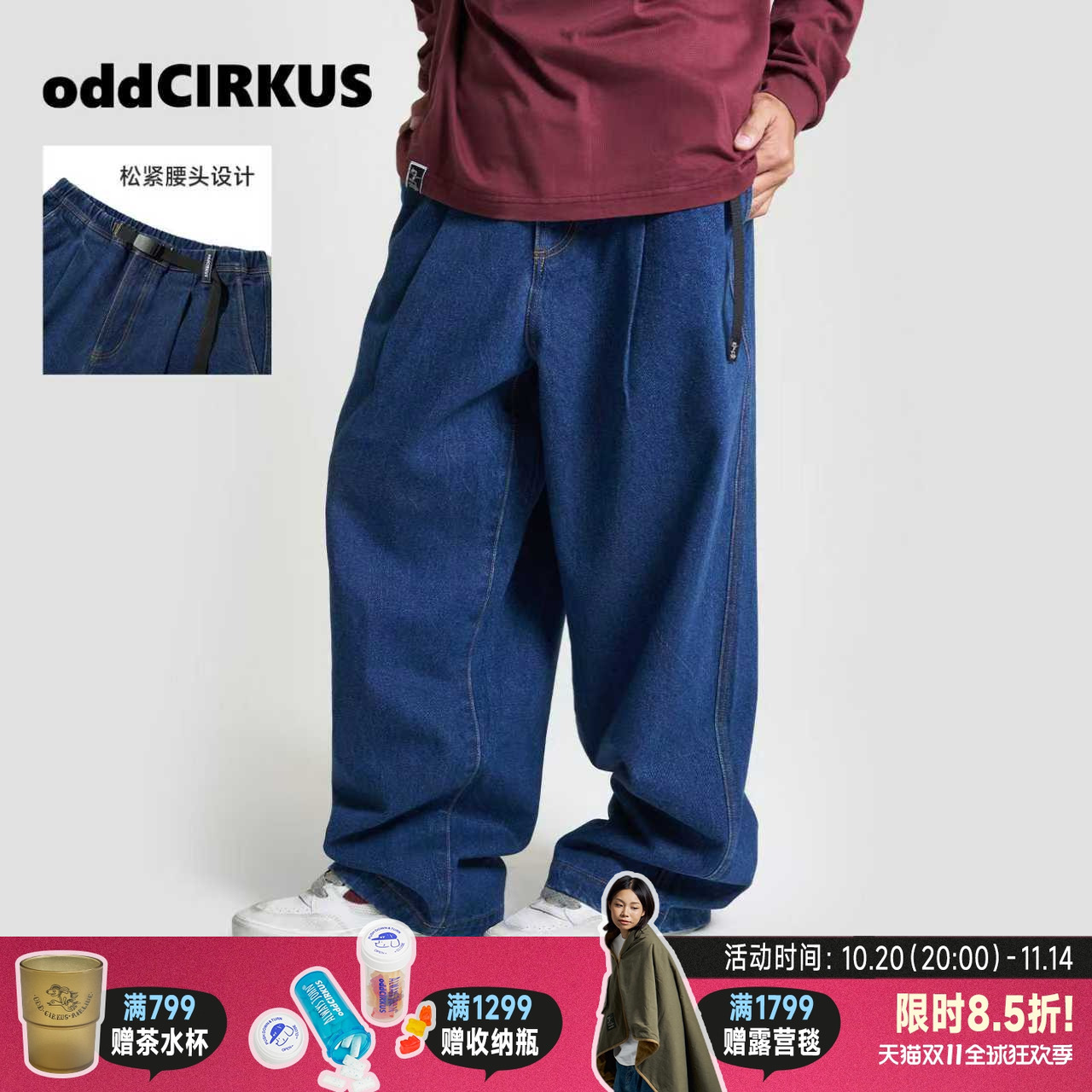 oddCIRKUS日系牛仔裤25FW