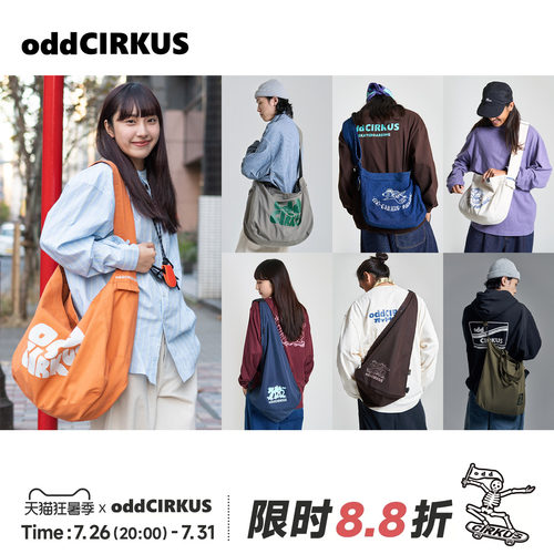 oddCIRKUS帆布包日系斜挎包