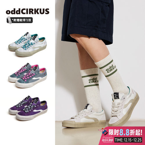 oddCIRKUS复古脏脏鞋低帮滑板鞋