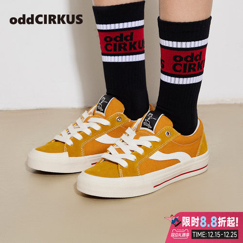 oddCIRKUS姜黄色帆布滑板鞋