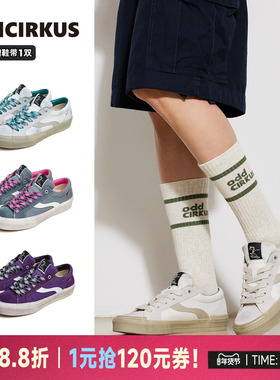 oddCIRKUS Astley Pro复古街头脏脏鞋低帮滑板鞋水泥白板鞋男女鞋