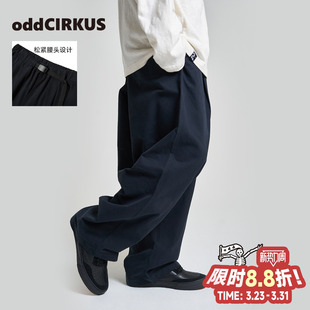 休闲长裤 oddCIRKUS梭织长裤 男女同款 新款 日系街头松紧腰头直筒裤