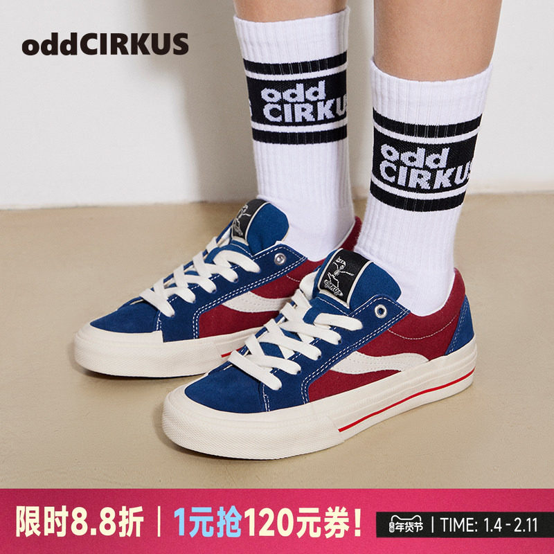 oddCIRKUS Astley Pro红蓝拼色低帮复古街头滑板鞋翻毛皮板鞋女,运动鞋new,板鞋,淘宝优惠券,粉丝福利购,淘宝优惠卷