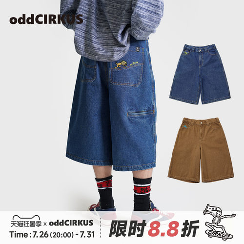 oddCIRKUS牛仔中裤七分裤  日系街头宽松九分裤男女同款牛仔短裤