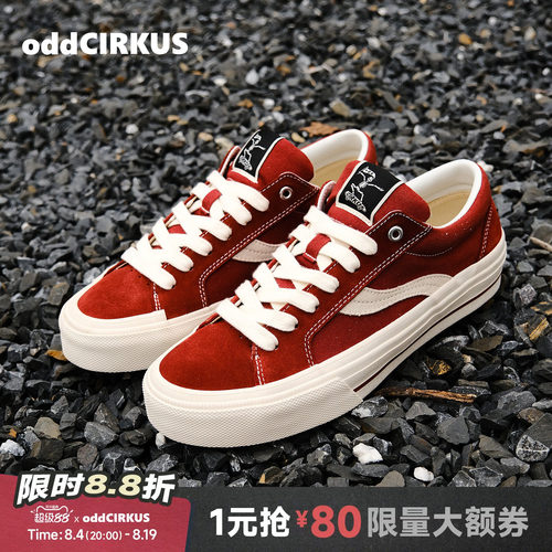 oddCIRKUS复古砖红板鞋滑板鞋女