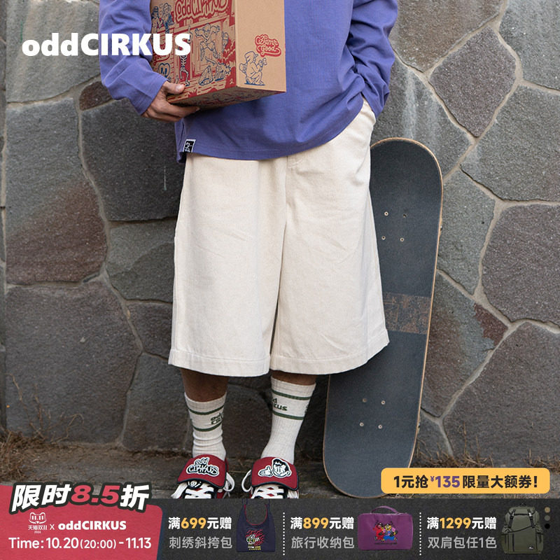 oddCIRKUS宽松牛仔 阔腿中裤燕麦色七分裤日系裤子休闲短裤