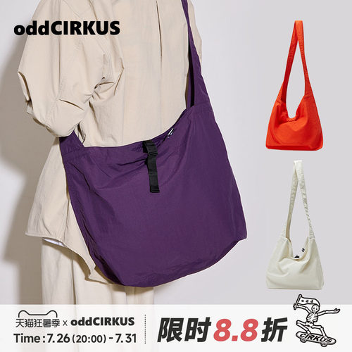 oddCIRKUS 斜挎包日系街头可收纳斜挎包运动挎包