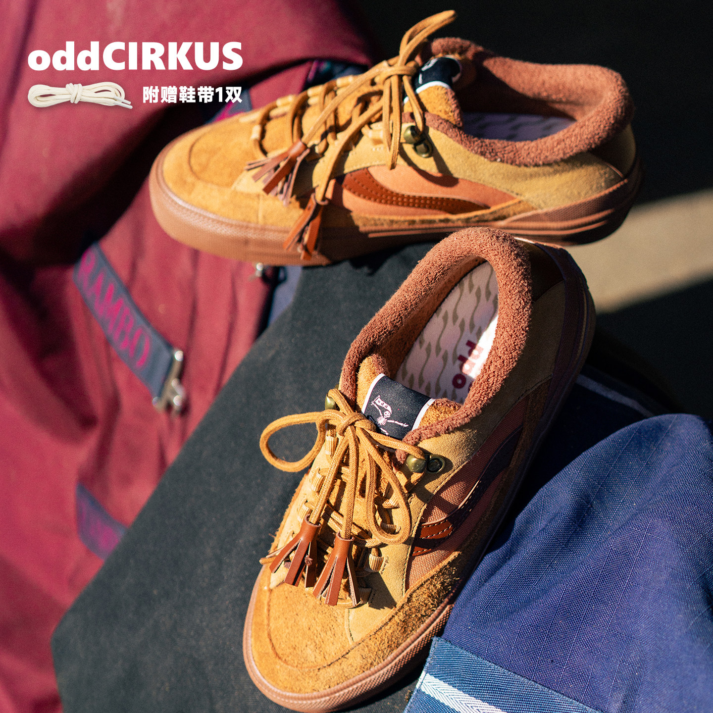 oddCIRKUS Keepit鞍革棕板鞋 马年限定款滑板鞋日系复古板鞋男女,运动鞋new,板鞋,淘宝优惠券,粉丝福利购,淘宝优惠卷