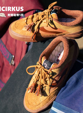 oddCIRKUS Keepit鞍革棕板鞋 马年限定款滑板鞋日系复古板鞋男女