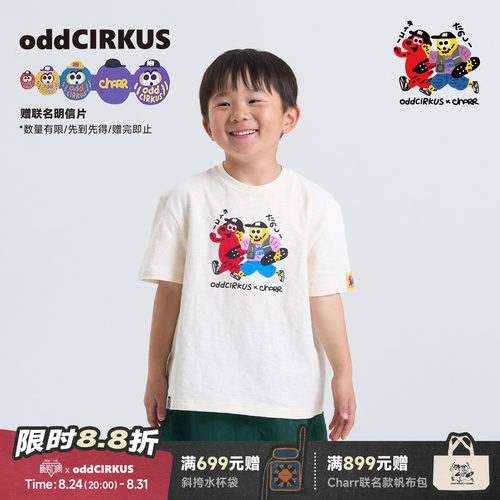 odd联名款圆领T恤上衣