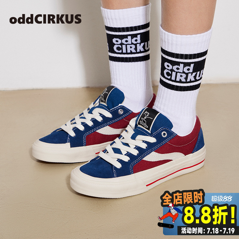 oddCIRKUS红蓝拼色滑板鞋22新