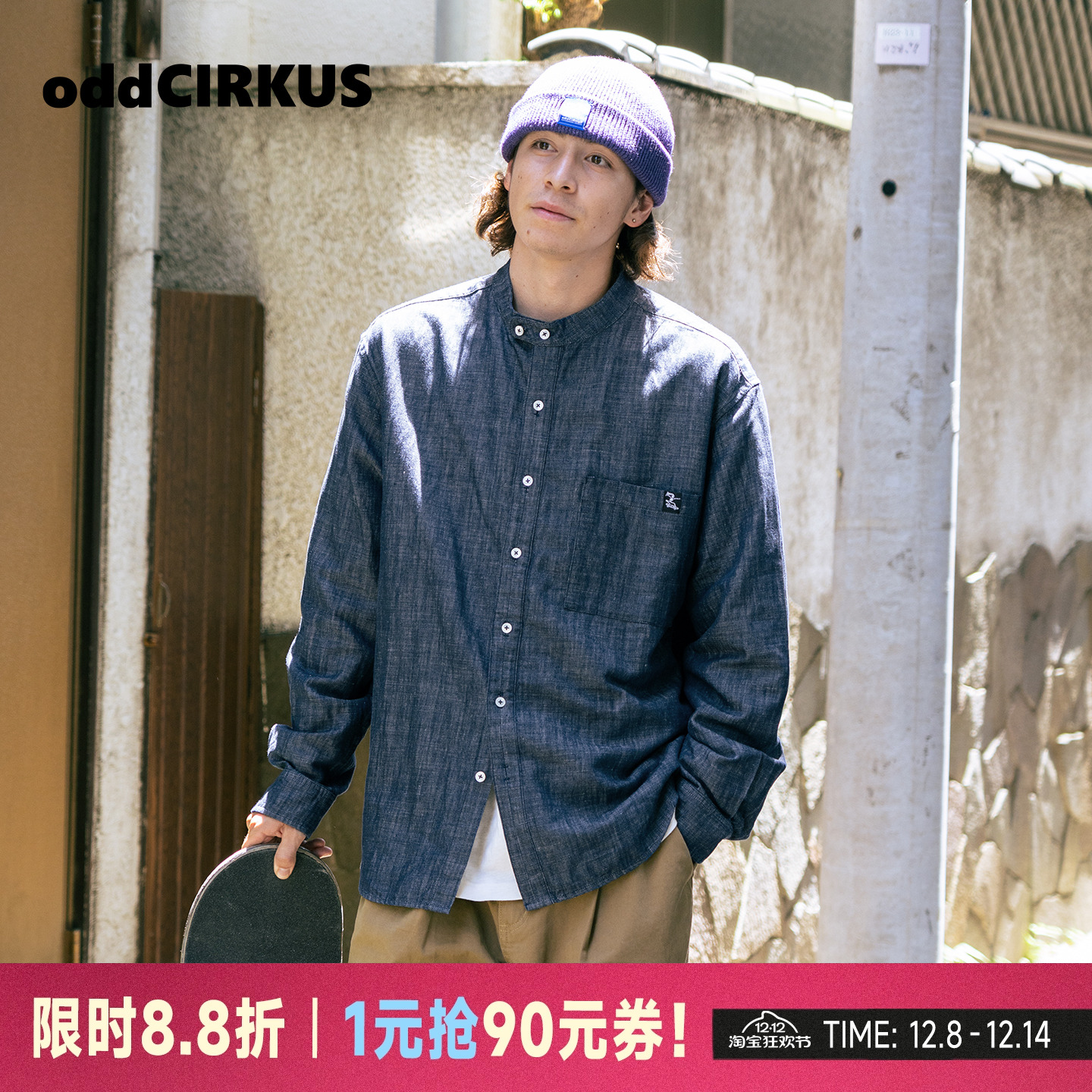 oddCIRKUS牛仔长袖 日系亚麻牛仔长袖衬衫亨利领外套上衣男女同款