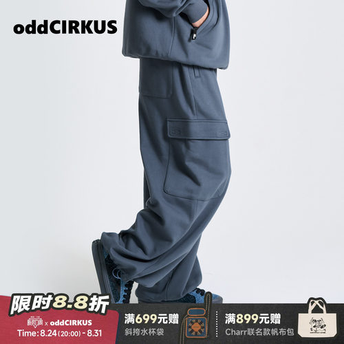 oddCIRKUS松紧腰卫裤 日系宽松休闲长裤收脚口直筒裤运动裤