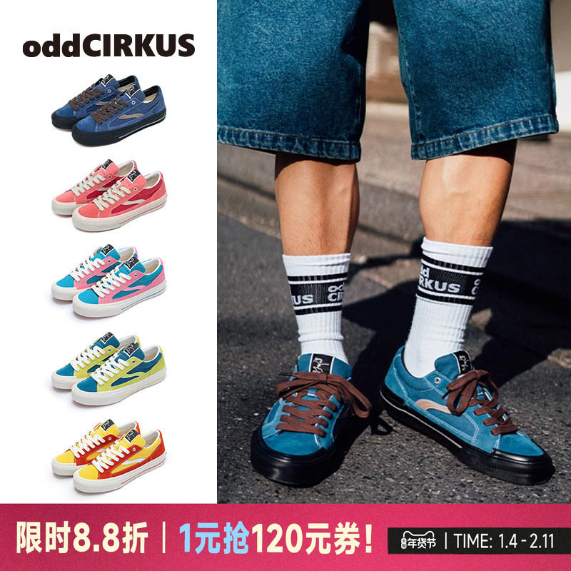 oddCIRKUS ASTLEY NEON 寂静蓝滑板鞋2025新款低帮板鞋男女鞋,运动鞋new,板鞋,淘宝优惠券,粉丝福利购,淘宝优惠卷