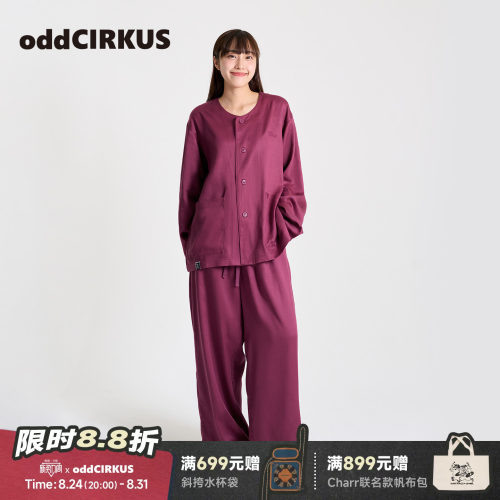 oddCIRKUS家居服套装 宽松睡衣长袖男女同款天丝人棉四季居家服