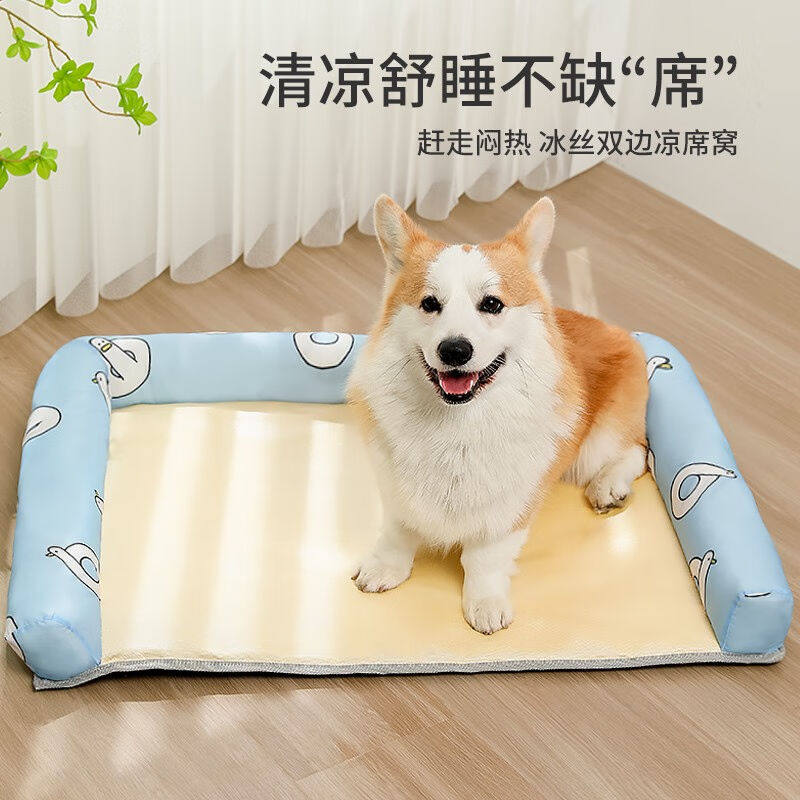 2023KimPets狗窝猫窝四季通用夏天冰窝凉席冰垫猫咪小大型犬睡觉高性价比高么？