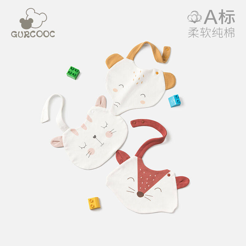 2023乖奇熊两条装新生儿纯棉用品宝宝辅食期防脏防水可洗口水巾婴高性价比高么？