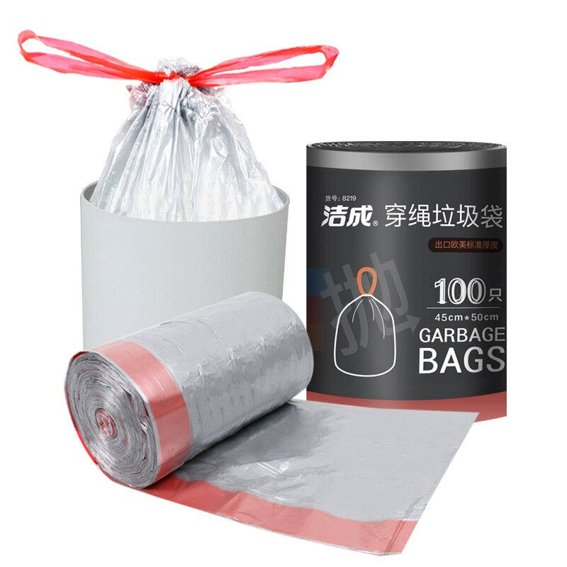 2023洁成抽绳自动收口垃圾袋加厚手提式45cm*50cm*100只大卷装怎么样,好用不?