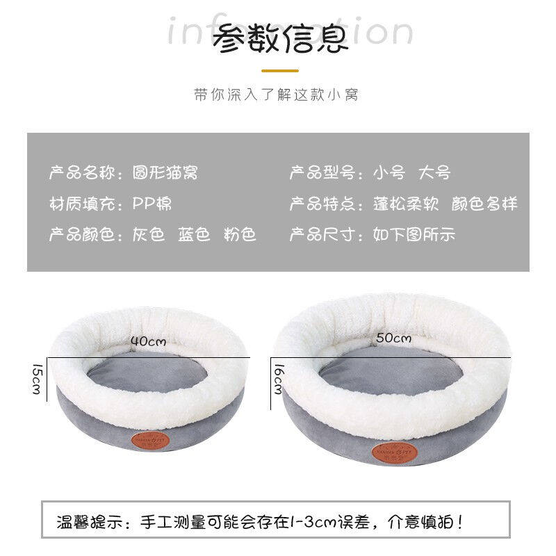 2023憨憨宠猫窝冬季保暖狗窝房子圆窝猫窝泰迪狗窝加棉加厚猫屋猫高性价比高么？