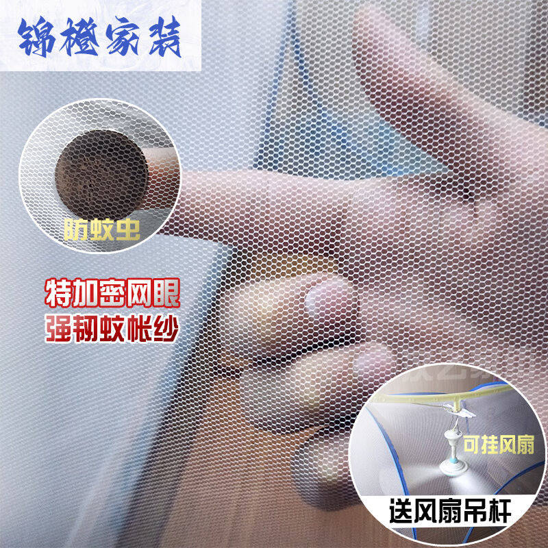 2023乔淑卡蒙古包蚊帐150x190免安装1.2m*1.9m1.35*1.9m蚊帐加密怎么看?