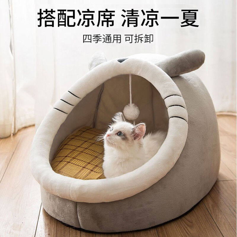 2023坏小宠猫窝春季夏季四季通用半封闭式狗窝蒙古包猫窝保暖猫屋高性价比高么？