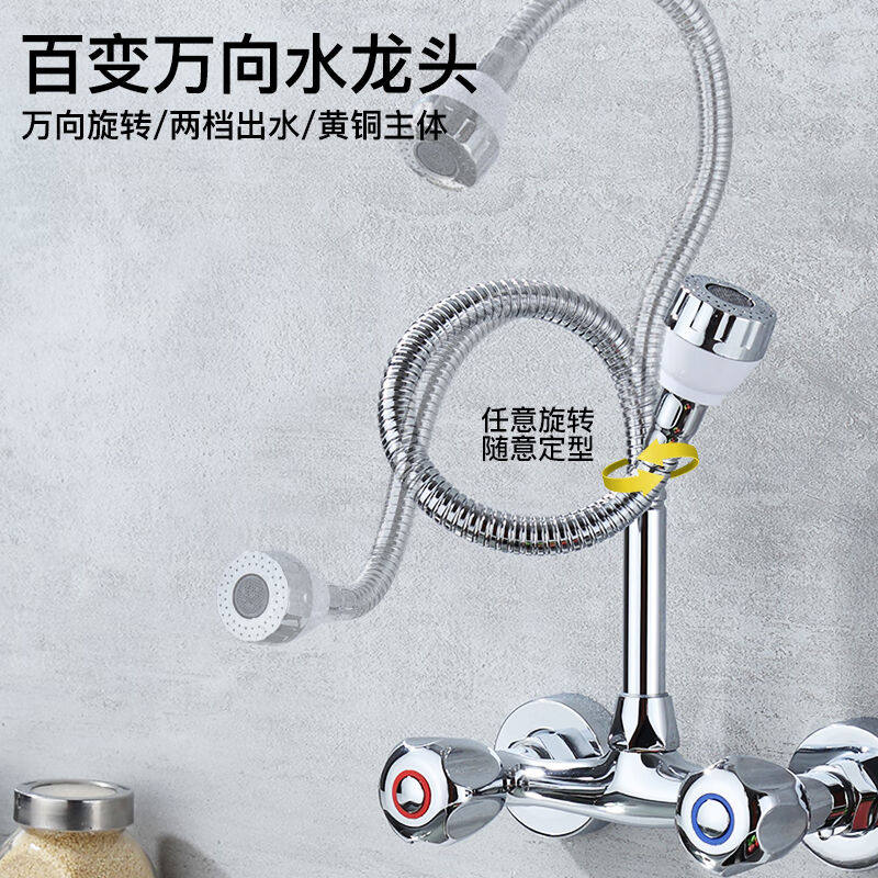 科固（KEGOO）双把双孔入墙式冷热水龙头万向花洒头双出水厨房洗怎么看?