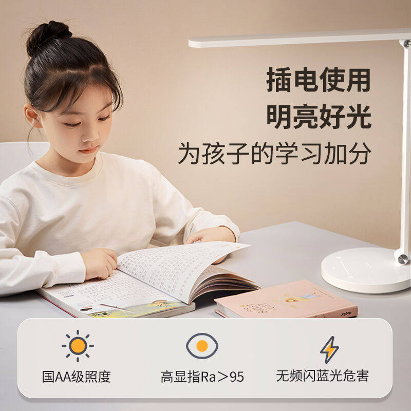 2023达伦（DALEN）台灯学习护眼智能台灯国AA级学生儿童卧室床头L怎么样,好用不?