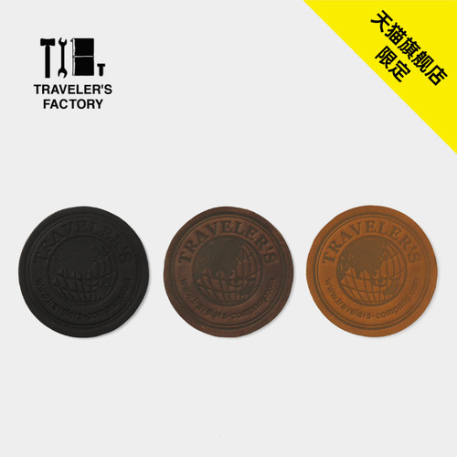 TRCTFA系列TN皮革杯垫