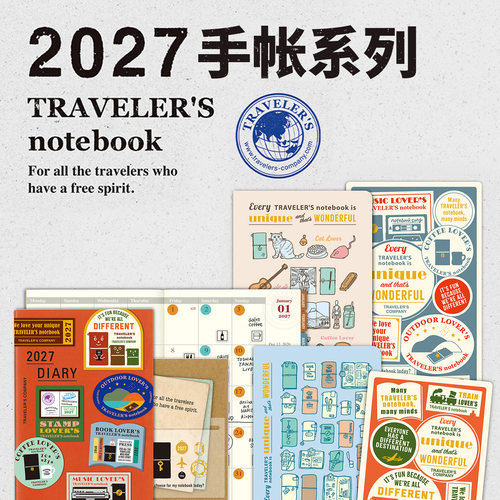 日本TRC手帐本2027年TRAVELER'S notebook日程计划内芯TN标准型护照型内芯周计划月计划时间管理手账内芯