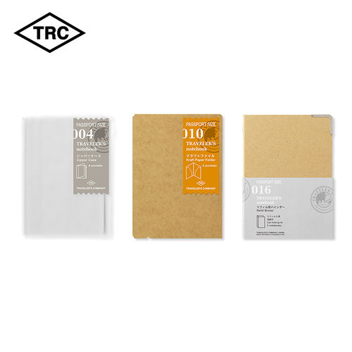 日本护照型手帐收纳内芯