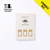 notebook手帐本装 日本TRC TFA黄铜制品系列Traveler‘s 饰吊坠镂空黄铜书签TN笔记本配件天猫旗舰店独家限定
