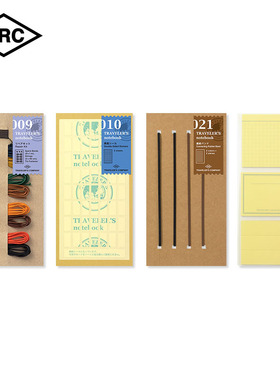 日本TRC原装 标准手帐配件TN旅行者牛皮日记本专用搭配便签绑带贴纸文艺兴趣自由搭配随身便携记事本正品