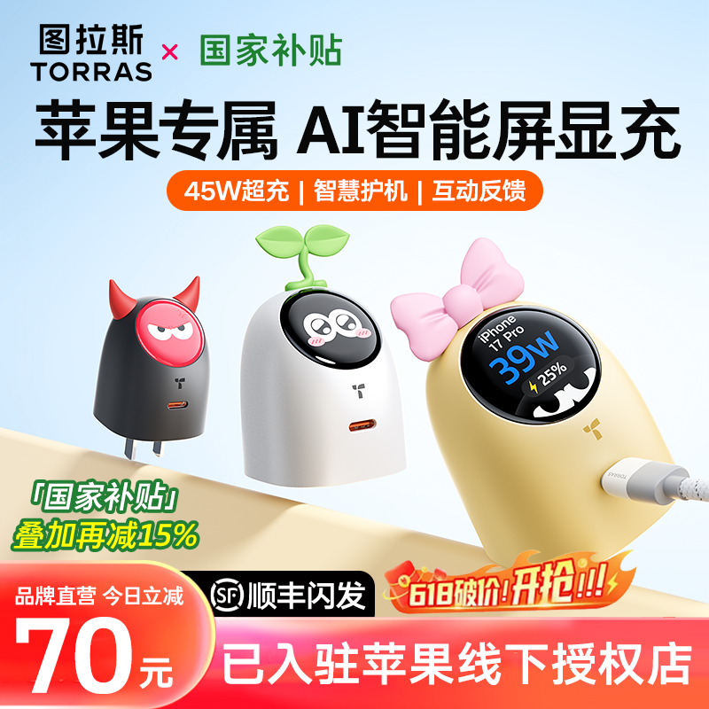 今晚8点取消国补！名额手慢无