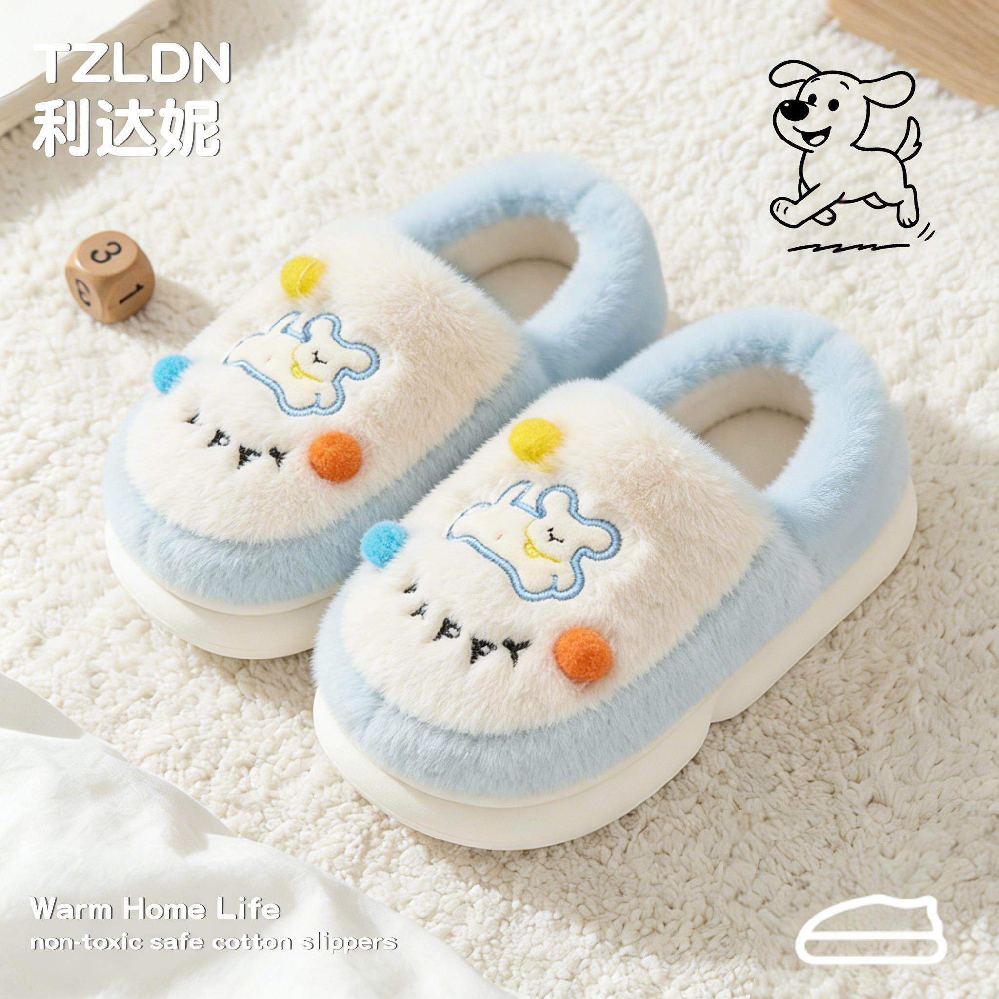儿童棉拖鞋女包跟冬2025新