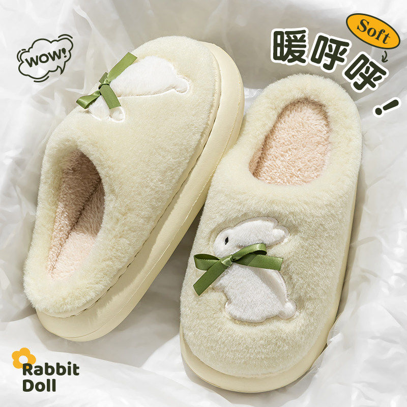 踩屎感棉拖鞋女款冬季2026新款可爱家居室内厚底毛绒保暖棉拖男士,居家布艺,居家棉拖/棉鞋,淘宝优惠券,粉丝福利购,淘宝优惠卷