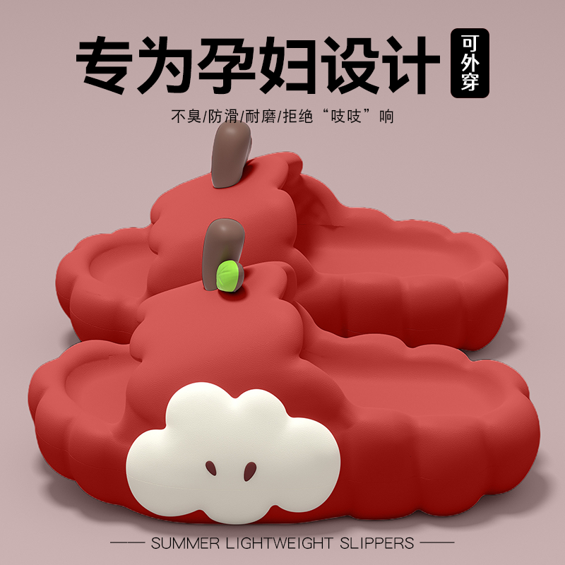孕妇防滑拖鞋女2026新款夏季外穿厚底室内家居家用防臭凉拖鞋女士,居家布艺,居家凉拖/凉鞋,淘宝优惠券,粉丝福利购,淘宝优惠卷