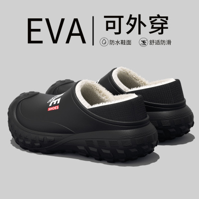 防水棉拖鞋男士冬季外穿20