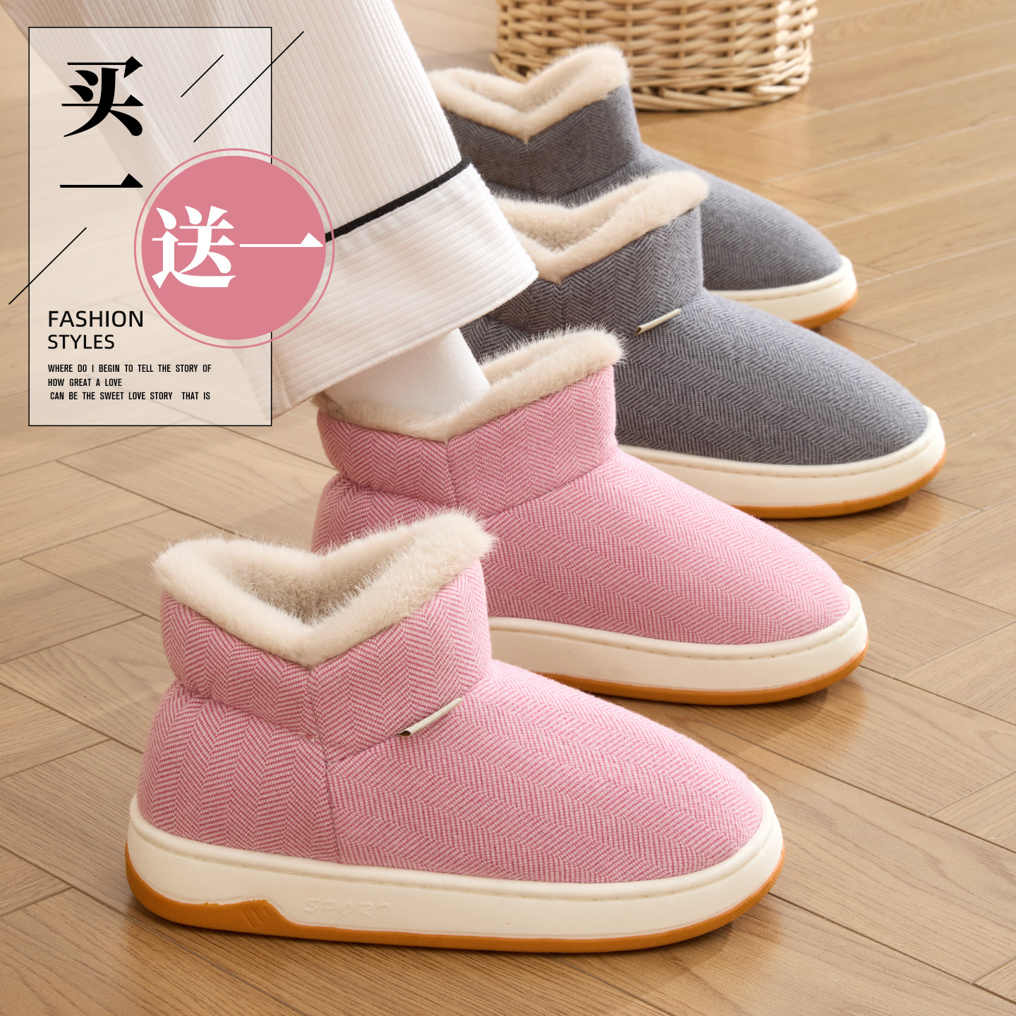 买一送一棉鞋抗菌男冬室内家居防滑保暖居家用包跟软底冬款毛拖鞋