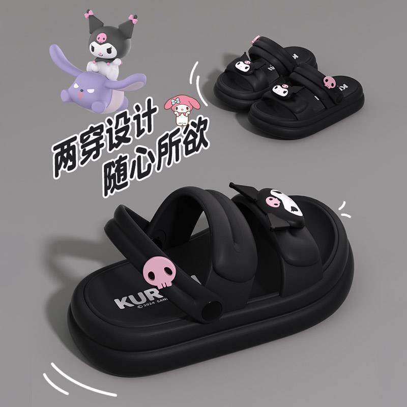 三丽鸥儿童凉鞋女孩2025新款夏季中大童外穿沙滩防滑可爱亲子拖鞋,童鞋/婴儿鞋/亲子鞋,儿童棉拖鞋,淘宝优惠券,粉丝福利购,淘宝优惠卷