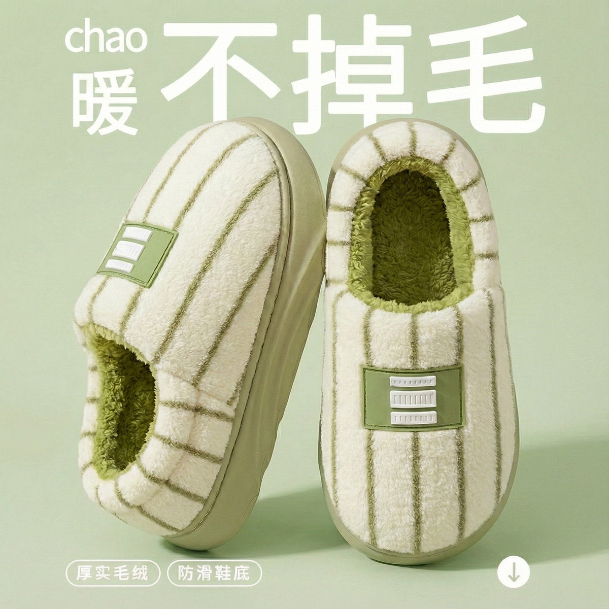 厚底包跟棉鞋女款冬季2025