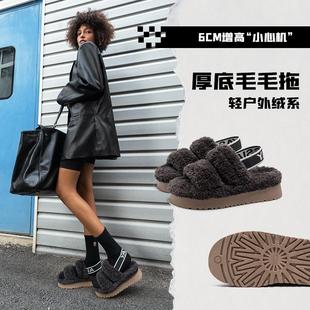 亞束棉拖鞋 棉拖戶外拖鞋 女外穿毛絨增高6cm小個子專屬毛毛拖冬季