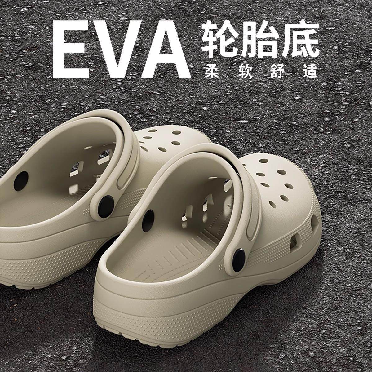 洞洞鞋男款夏季2025新款外穿防臭防滑包头沙滩鞋户外开车凉鞋男夏,流行男鞋,洞洞鞋,淘宝优惠券,粉丝福利购,淘宝优惠卷