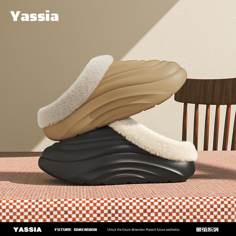 亚束棉拖鞋男款冬季加绒