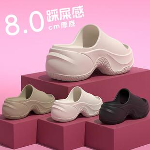 8cm厚底拖鞋女士夏季2026新款室内家居增高防滑eva踩屎感凉拖女款