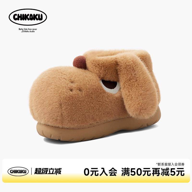 chikou可爱小狗棉拖鞋包跟