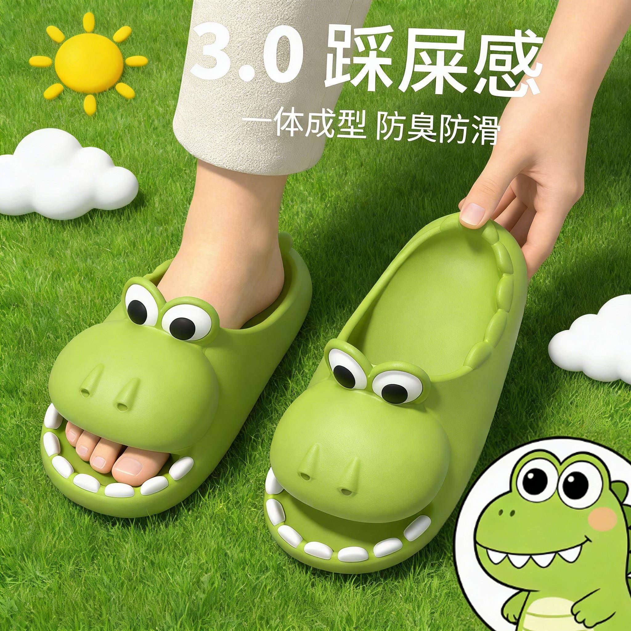 儿童拖鞋男童夏季2026新款男宝宝软底防滑洗澡中大童家居凉拖男孩,居家布艺,居家凉拖/凉鞋,淘宝优惠券,粉丝福利购,淘宝优惠卷