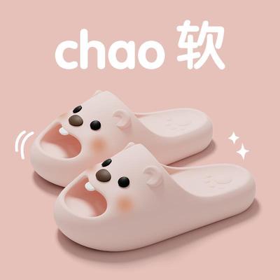可爱小海狸儿童拖鞋女夏居